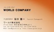 素材0009