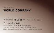 素材0011