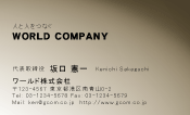 素材0012