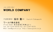 素材0013