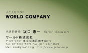 素材0016