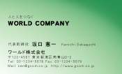 素材0017