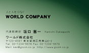 素材0018