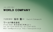 素材0019