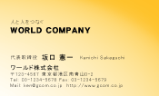 素材0030
