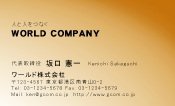 素材0035