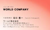 素材0036