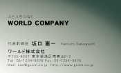 素材0040