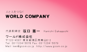 素材0043