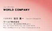 素材0050