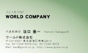 素材0051