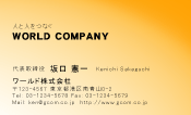 素材0053