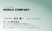 素材0055