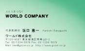 素材0056