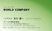素材0063