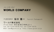 素材0064