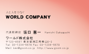 素材0067