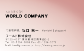 素材0070