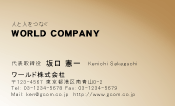 素材0077
