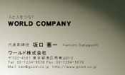 素材0078