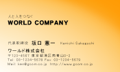 素材0080