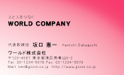 素材0084