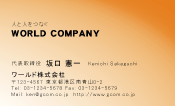 素材0085