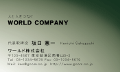 素材0087