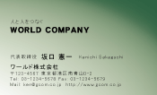 素材0090