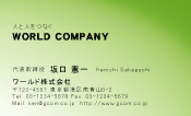 素材0095