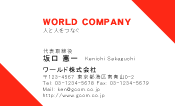 素材0001