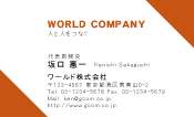 素材0009