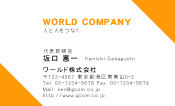 素材0013