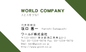 素材0016