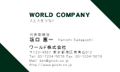 素材0018
