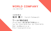 素材0036