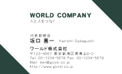 素材0040