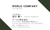 素材0078