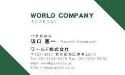 素材0090