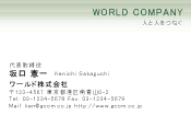 素材0090