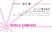 素材0002