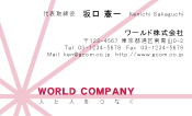 素材0003