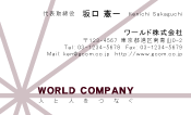 素材0004