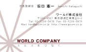 素材0006