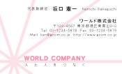 素材0007