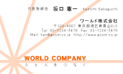 素材0008