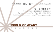 素材0010