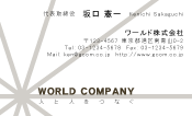 素材0012