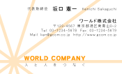 素材0013