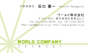 素材0015